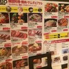 炭火焼肉・韓国料理 KollaBo 恵比寿店