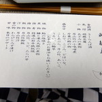 変若水の湯つたや - 