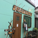 konkitchen - 外観