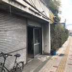 外観。これでも営業中です。