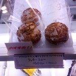 リヨン洋菓子店 - クッキーシュー160円