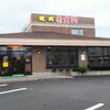 焼肉南大門 新国道店