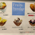 カフェ・ディ・フェスタ - メニュー 2016/06/22