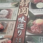 Yamauchi Nojo Hitachi Ekimae Ten - これに引かれて(^^;)