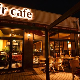 air cafe centralgarden _1