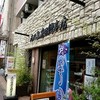 人形町 志乃多寿司總本店