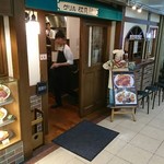 グリル欧風軒 - 