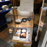 京都吉兆 松花堂店 - 