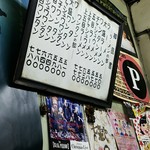 福寿 - メニュー　2017.6