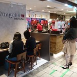 Gong cha - 