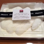 成城石井 - 