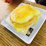 TOAST BOX - ハム&チーズトースト