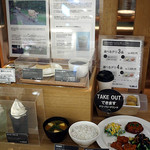 Cafe&Meal MUJI - 