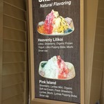 Island Vintage Shave Ice - 人気メニュー