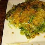 Okonomiyaki Gama - 