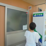 農産物直売所 こだま館 - トイレ