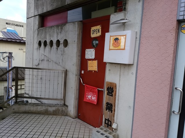 たこ焼 しんちゃん &ndash; 南福島 | 福島市の絶品たこ焼き店