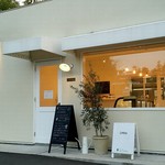 Patisserie Le Tronc - 