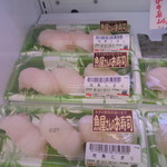本庄鮮魚センター - 買うしかないでしょ