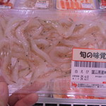 本庄鮮魚センター - むくのが面倒ｗ