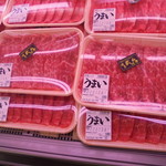 本庄鮮魚センター - アマイケさん