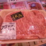 本庄鮮魚センター - うあ！