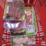 本庄鮮魚センター - 買い物