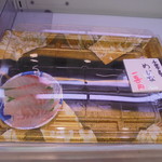 本庄鮮魚センター - めじな