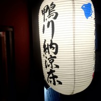 大當両 - 
