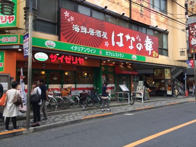 ちょっと雰囲気違うサイゼリヤ By Helihop サイゼリヤ 三鷹駅南口店 Saizeriya 三鷹 ファミレス 食べログ ちょっと雰囲気違うサイゼリヤ By Helihop サイゼリヤ 三鷹駅南口店 Saizeriya 三鷹 ファミレス 食べログ
