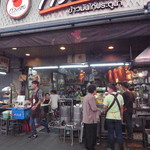 Kuang Heng Pratunam Chicken Rice - 