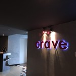 Crave Wine Bar & Restaurant - 