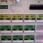 らーめん侘助 - 味噌らーめんが追加された券売機