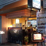 呉さんの台湾料理 - 