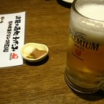 津軽の酒処　わたみ - ビールはプレモルですよ