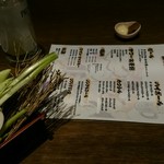 津軽の酒処　わたみ - 