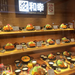 Tonkatsu Wakou - 外の食品サンプル