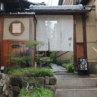 京都祇園 天ぷら八坂圓堂 - 