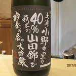 銀座 しのはら - 