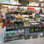 井上 - 