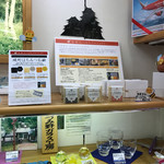 井上 - 