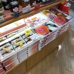 井上 - 