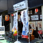 拉麺一匠 DEAD OR ALIVE - 