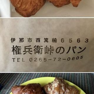 権兵衛峠のパン_1