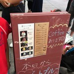 おいしい氷屋 - 