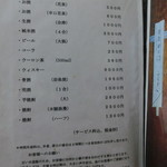 木賊温泉 旅館 井筒屋 - 