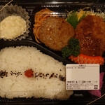 俵屋 - 日替りAハンバーグMIX弁当300円