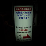 モッさんのべた焼 - 