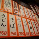 モッさんのべた焼 - 