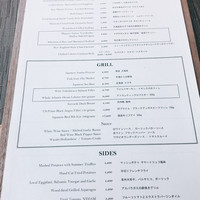 C:GRILL - メニュー